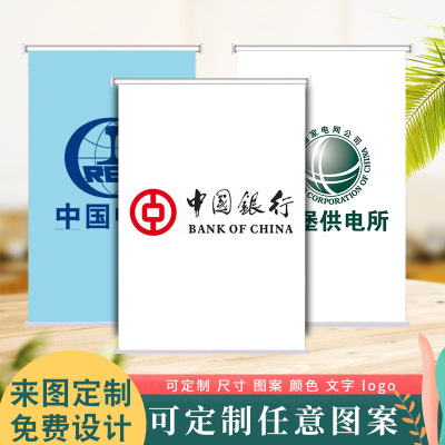 来图定做LOGO卷帘 遮光隔热工程板房窗帘 学校办公室商铺广告公司|ms