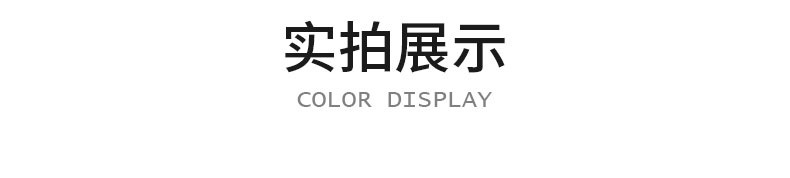 O1CN01PVfhrT28vl9wpBOnc_!!3243