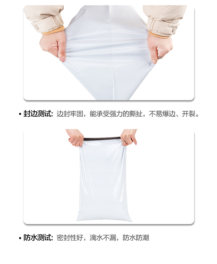 快递袋混色组合详情1_08