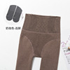 Tights, warm waist belt, underwear for hips shape correction, leggings, combed cotton, high waist