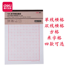 ż16KξpָŸ弈ıWֱl