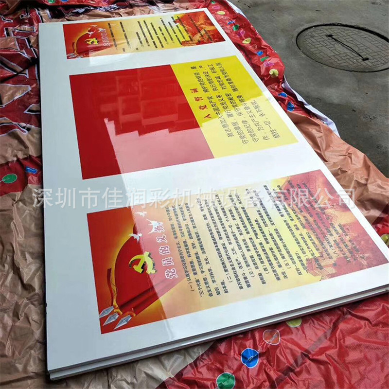 uv打印广告牌全自动uv光油机 雪弗板PVC板上光uv辊涂机 uv光油线