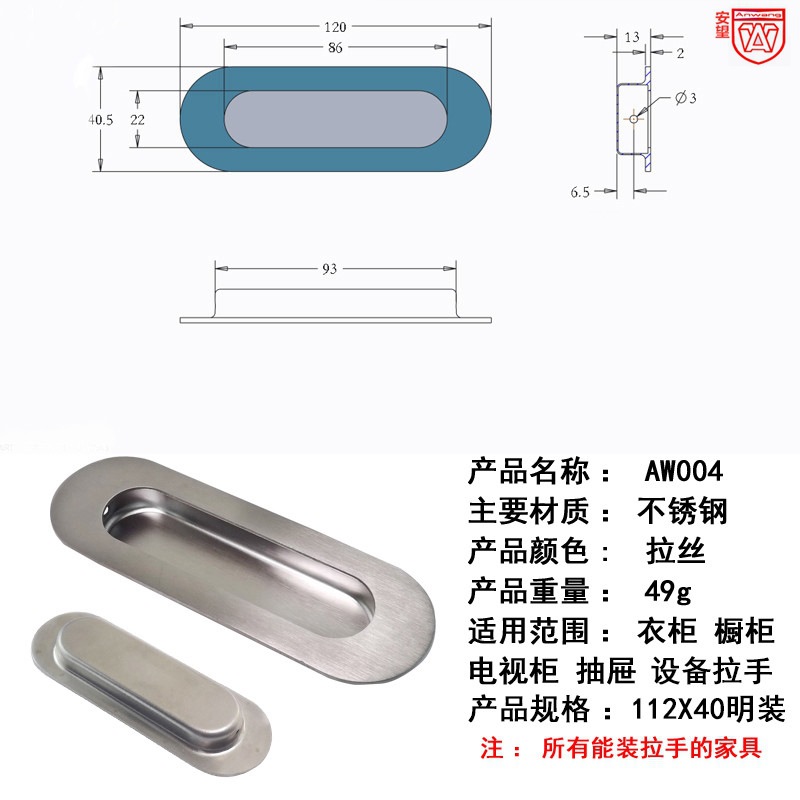 120 * 40 acero inoxidable redondo 304 mango de gabinete cajón armario puerta corredera oculta perno de mano manija de puerta incrustada