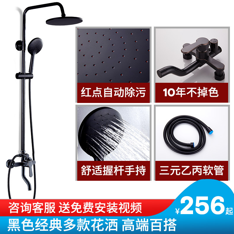 Flower sprinkling suit black Shower Northern Europe Shower Room TOILET hotel household Bath Spray gun Flower sprinkling suit