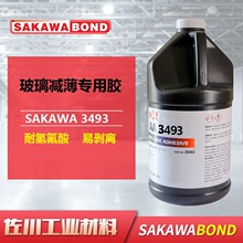 TFT-LCD�����p�������z����늲����p��UV�z��������g�̷�߅�z