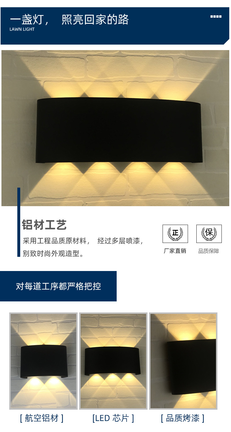 led小夜灯 庭院别墅走廊阳台led卧室灯 户外壁灯防水铝型材庭院灯