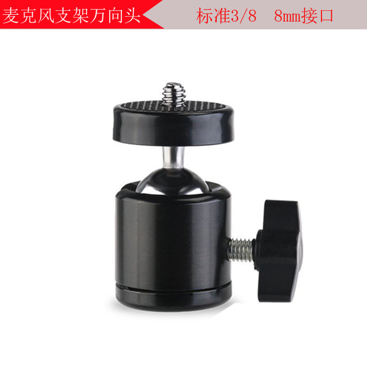 颜色分类图_3_8万向头