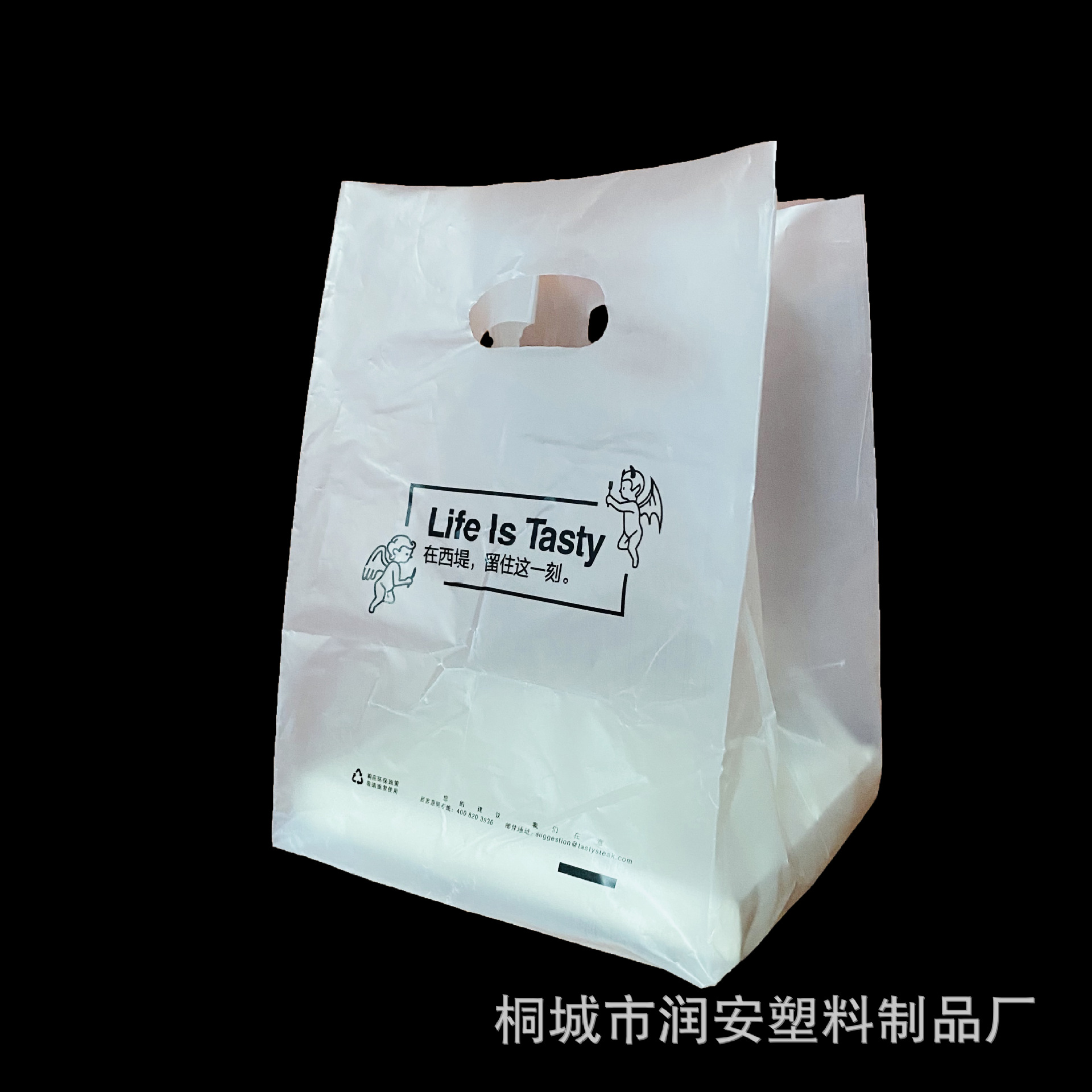 蛋糕透明打包袋立体袋定制logo 水果捞饭盒面包方底手提袋定做