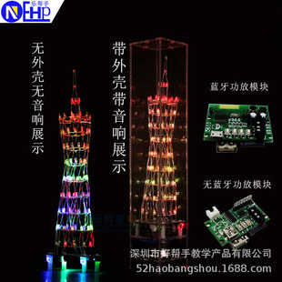 ���{����������V����diy�׼� 51��Ƭ�CLEDС�U���������ɢ��