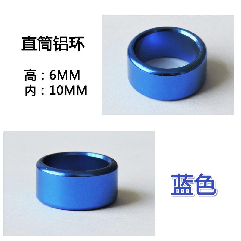 直筒高6内10蓝色