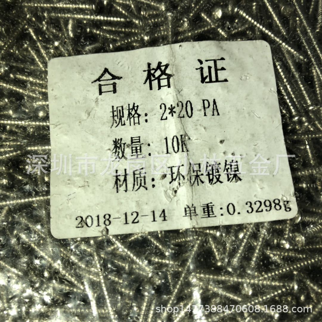 WechatIMG112