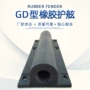 防撞齐全系列生产护舷