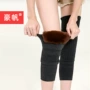 关节冬季加厚保暖护膝