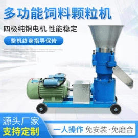 粮食加工设备;畜牧养殖机械;粉碎机