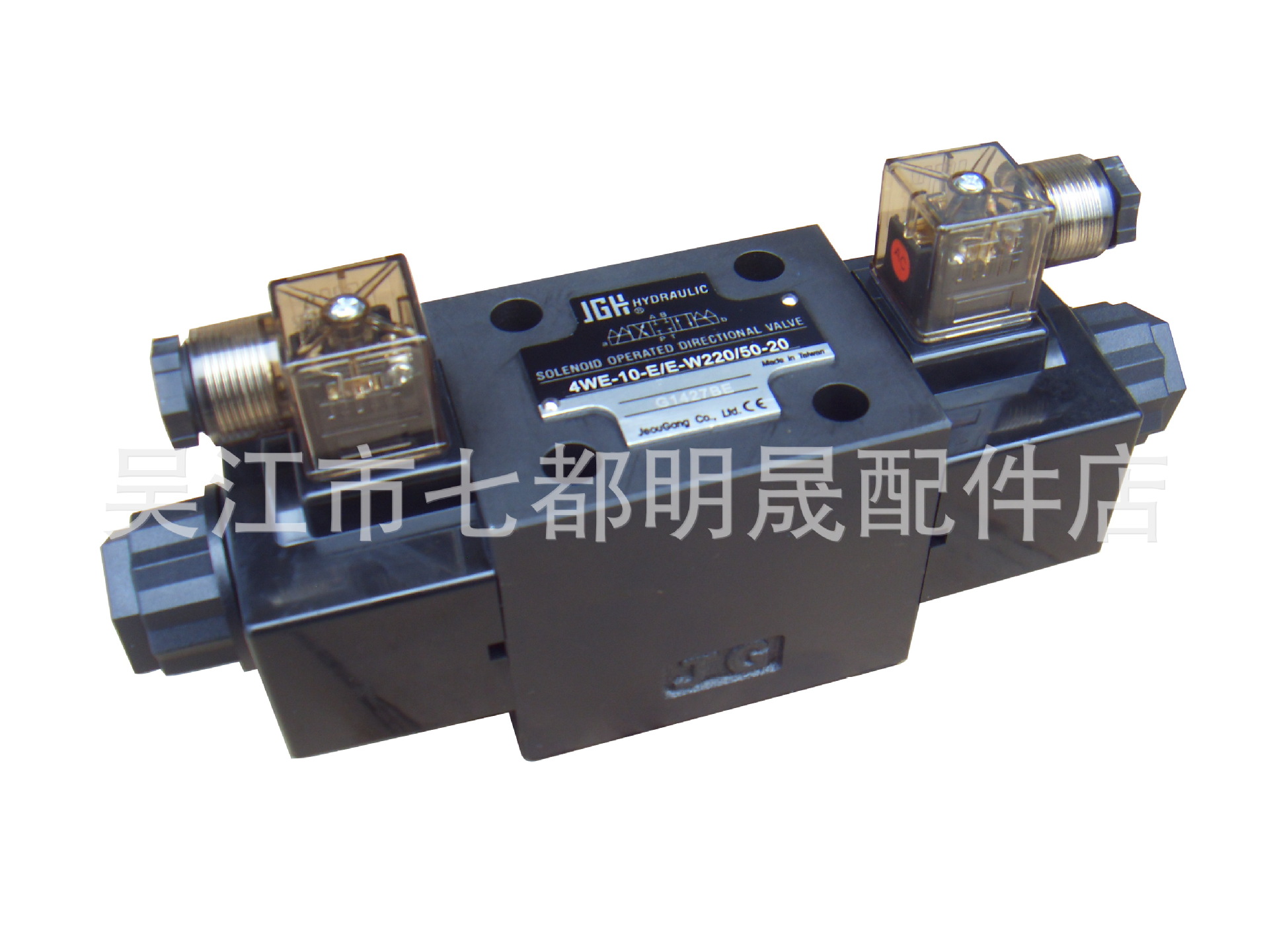 销售久冈4WE-10E/E-W220/50-20、4WE-10E/E-G24-20 电磁换向阀