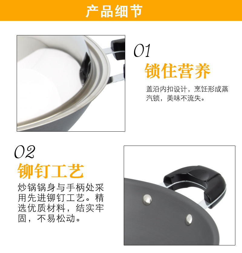 硬质阳极炒锅-双耳_01_05