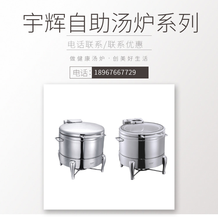 YUFEH��� ����ȫ��40ϵ����¯11L�Ƶ���Ʒ�����豸 ����ֱ���ؼ�