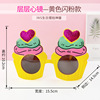 Decorations, funny glasses, evening dress, props suitable for photo sessions