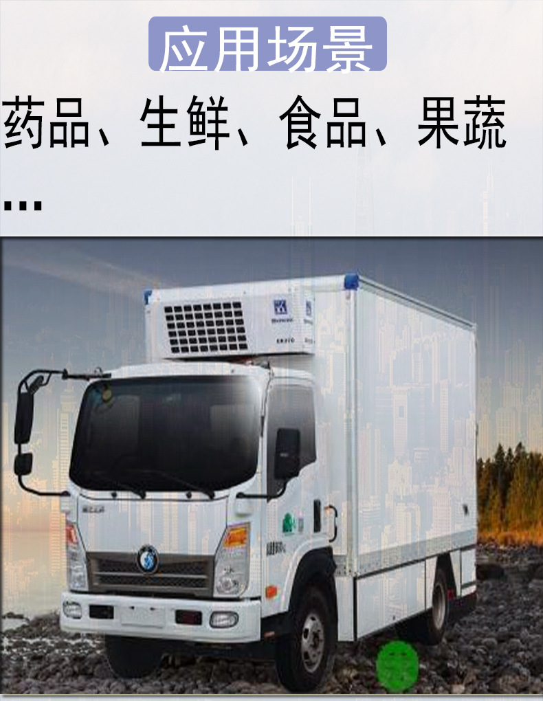 4G full-network vehicle-mounted temperature and humidity sensor, Beidou GPS tracker, cold-chain truck fuel consumption and reverse rotation monitoring device