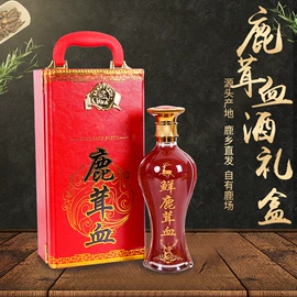 鹿产品