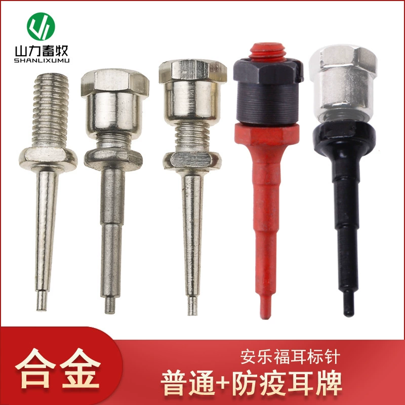 Профилактика эпидемии Игла для ушных этикеток Двухмерный код Этикетка для ушей Игла Ушная этикетка Плоскогубцы Игла Крупный рогатый скот Овцы Ушная этикетка Номер уха Игла Ухо