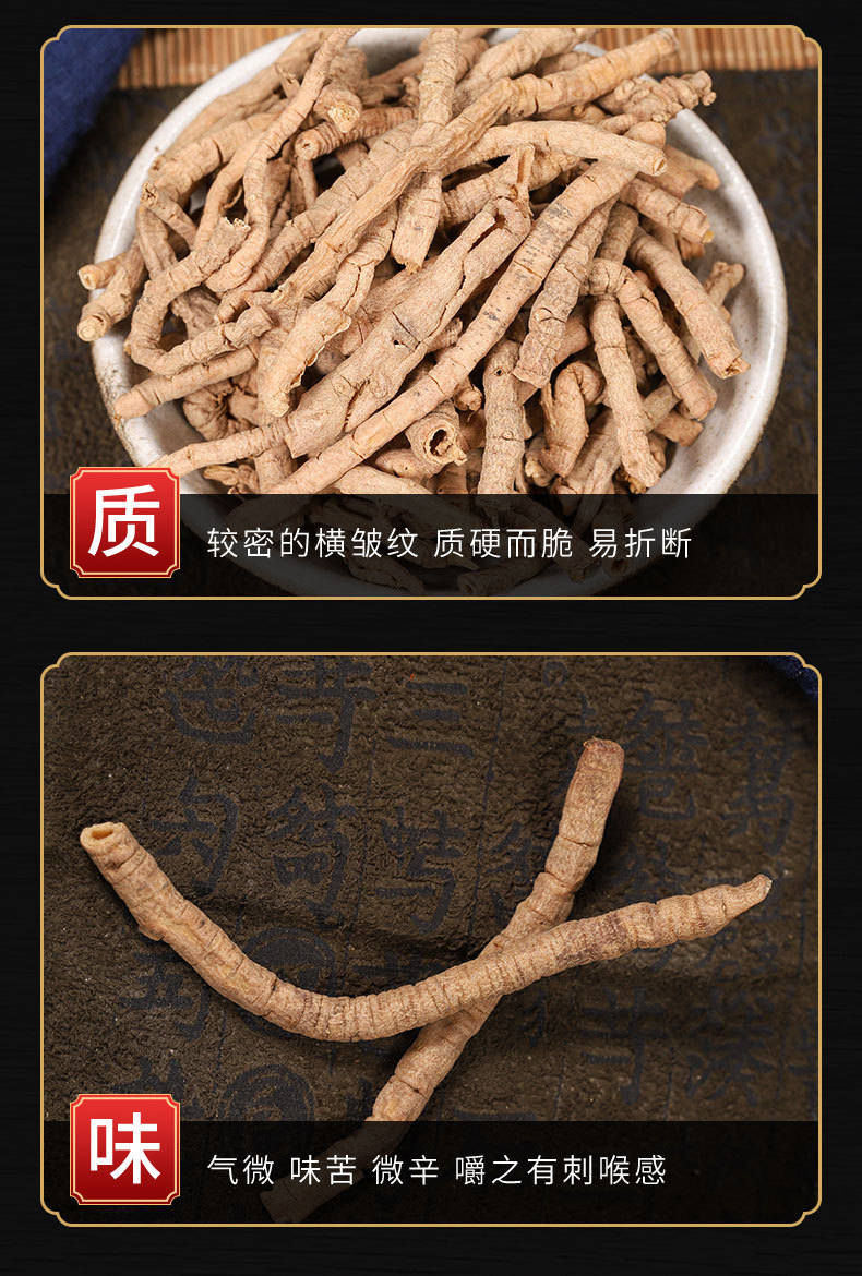 Yuan Zhi Powder (Polygala tenuifolia) — Traditional Calming Herb, Core-Removed Root, 500g key features