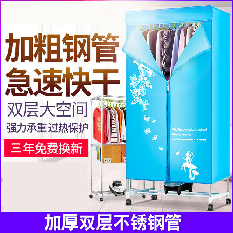 Tumble dryer Clothes Dryer household Mute Energy saving double-deck small-scale Mini multi-function Heater Quick drying dryer