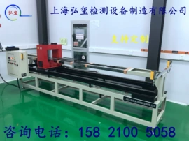 探伤仪;充磁机;其他无损检测