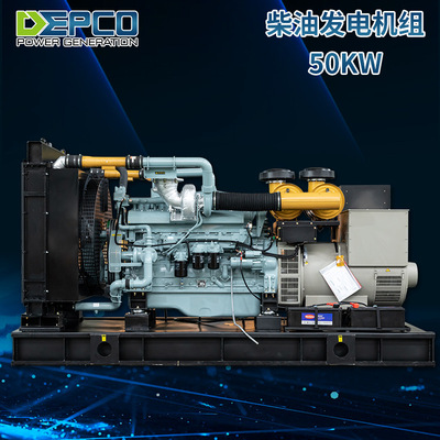 潍柴50KW发电机组 220/380Vgenerator 敞开式50千瓦柴油发电机组