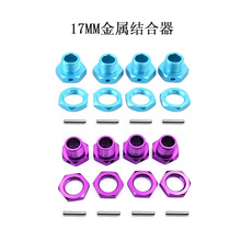 HSP����1��8���Ͻ�����94762 94081 17MM�����Ӻ��� ���� 81011