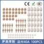 温州切割100pcs40a分流器