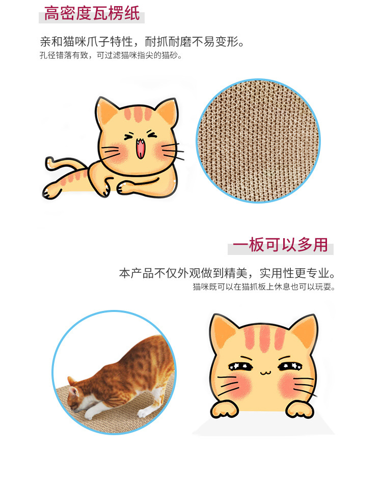 猫窝详情页2_06.jpg