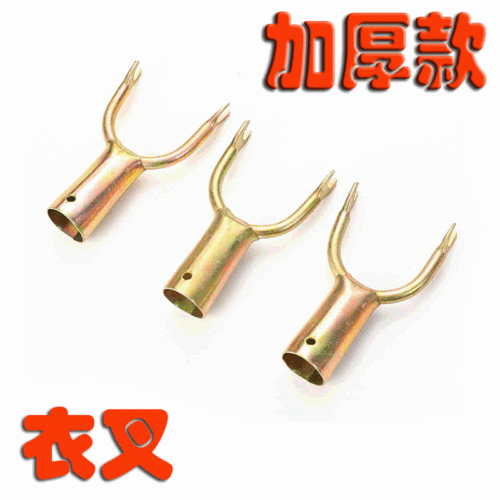 Metal clothes fork to support the clothes pole. Metal clothes fork with clothes drying fork. The fork is one yuan or two yuan.
