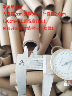 ��ֱ��2cm�ں�3mm�⏽2.6cmӲ����ӆ�ƌ�����Ӱl�әC���o�� ��Ȧ