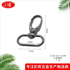 服饰箱包五金;其他箱包配件;腰部配件