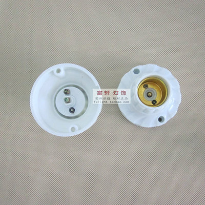 Good quality E27 Base Flat cap Ceiling head Screw caps Energy-saving lamp