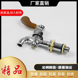 水龙头;水嘴;厨用龙头