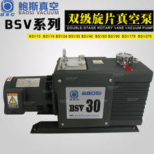��˹��ձ�BOSC BSV40����������ձ�D40C ���»���ձ�E2M40