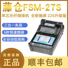 ق}FSM-27SȫԄӹw۽әCձMwC|TC28S/38S+