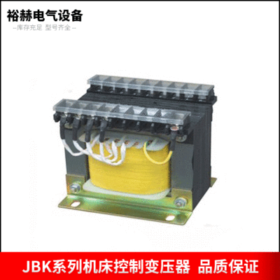 JBK3-5000VA單相機床控制變壓器 全銅幹式變壓器 樂穩控制變壓器