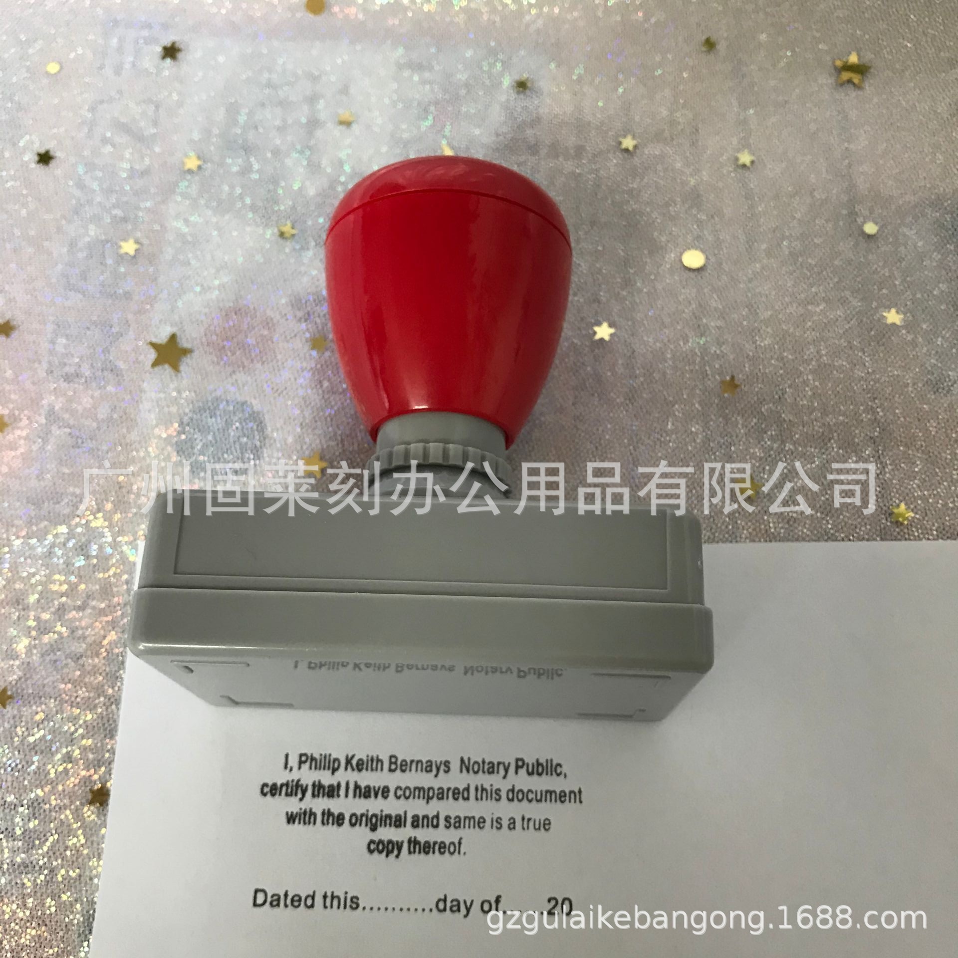 广州厂家订做光敏原子印章 制作标签自带印油印章 免印泥光敏印章-阿里巴巴