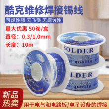 koocu���0.3mmșоPB37/SN63�a��/�a�z����S�޺����a�� 30g