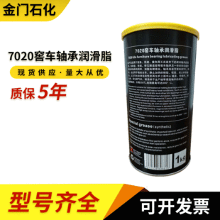 �S��ֱ��7020��܇�S�Н���֬ �մɡ�늴š��u�������G����֬���l