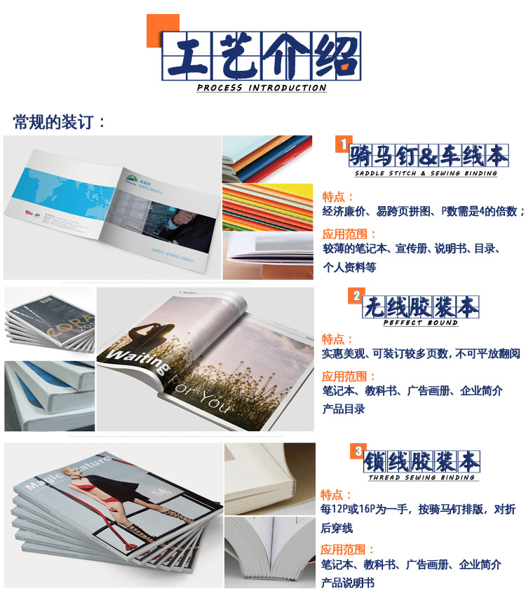 笔记本详情-2_01