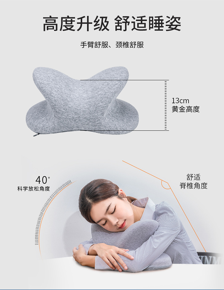 阿里-新午睡枕-2_05.jpg