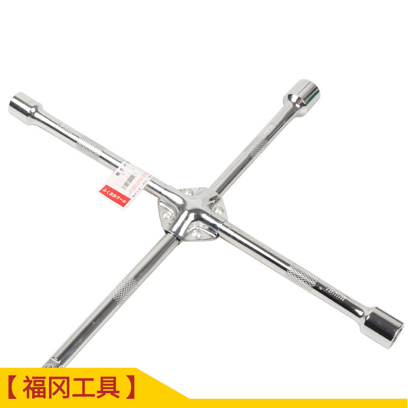 【工厂】日本福冈工具拆卸汽修轮胎加固省力十字套筒拆轮胎扳手