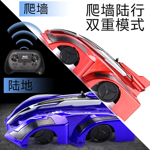 Children's toy wall climbing car wireless remote control car wall stunt wall sucking boy rechargeable electric racing car cross-border exclusive supply