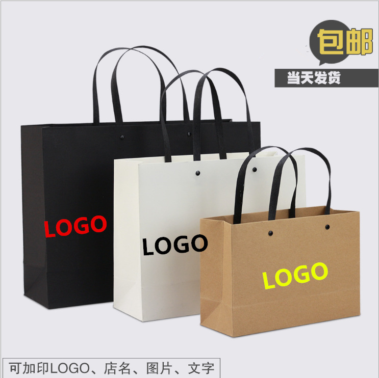 现货礼品袋纸袋服装袋 牛皮纸袋 企业广告手提袋印刷批发