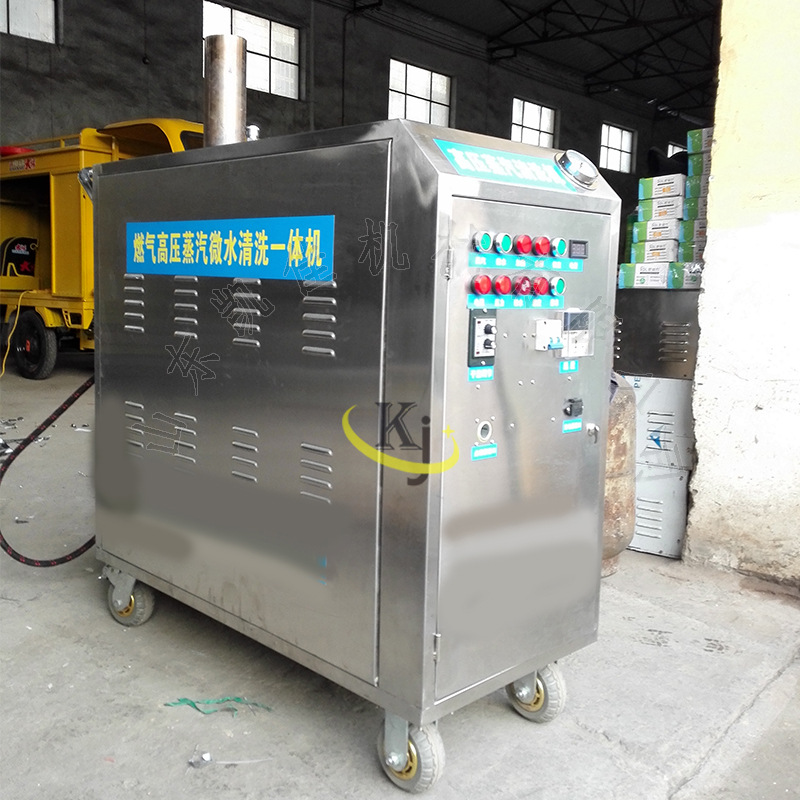店面用洗车机  手推移动式高压蒸汽洗车机  移动式燃气蒸汽洗车机