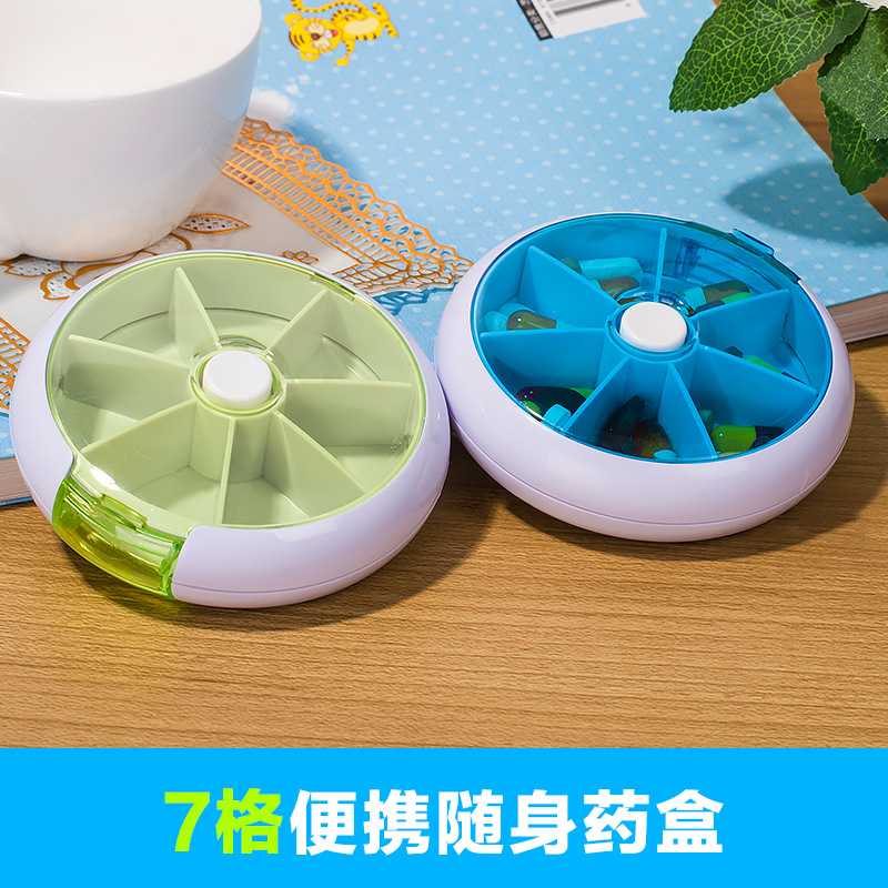 迷你圆形分隔7格一周便携随身分药盒透明小物收纳盒旋转药盒批发